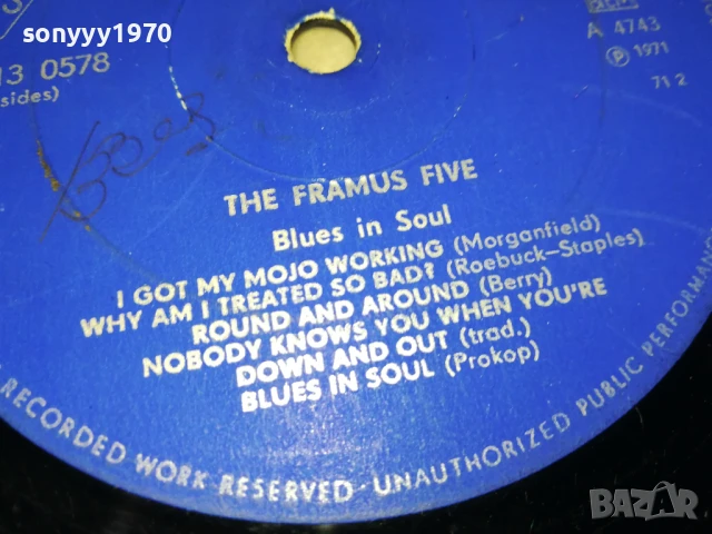THE FRAMUS FIVE 1007251329, снимка 6 - Грамофонни плочи - 50973285