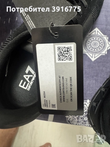 Нови обувки ARMANI, снимка 2 - Спортно елегантни обувки - 56541628