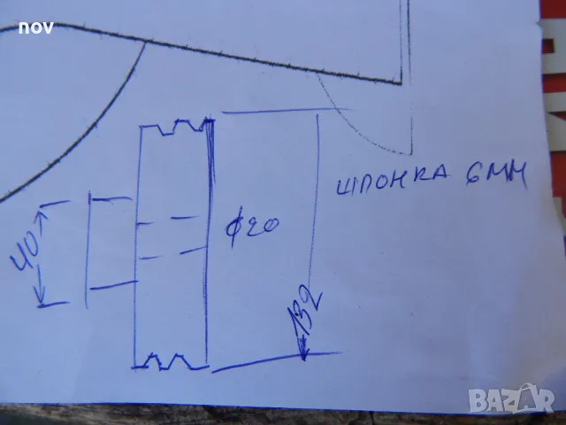 ремъчна шайба ф 20 мм, снимка 4 - Резервни части за машини - 47724221