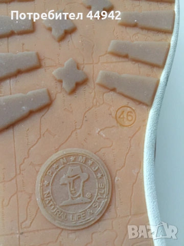 Мъжки кожени обувки Panama Jack, снимка 13 - Ежедневни обувки - 53925522