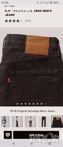 Levi's Premium jeans, снимка 2 - Дънки - 54324223