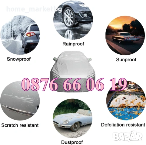 Универсално Водоустойчиво покривало за кола, PEVA материал S, M, L, XL, XXL, снимка 3 - Аксесоари и консумативи - 54097040
