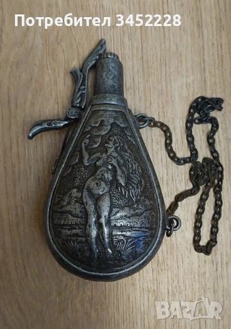 барутница винтидж за колекционери отлична 