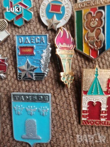 Български и Руски значки, снимка 8 - Колекции - 32141553