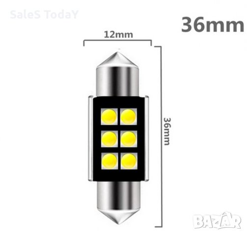 Комплект диодни крушки , 2бр., 36мм., 6smd диода canbus, 3W, 270Lm, 6000K, сив