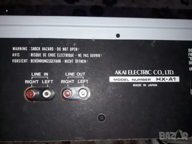 Дек, снимка 10 - Декове - 49721528