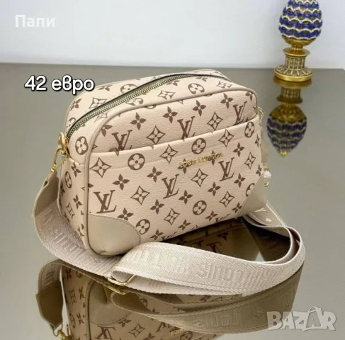 Дамски чанти Louis Vuitton , снимка 10 - Чанти - 55770210