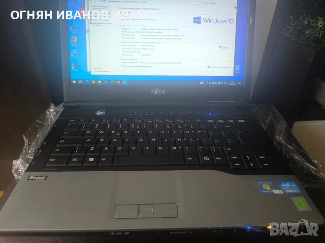 Fujitsu лаптоп и оригинално зарядно+ нова външна записвачка Samsung SE-S084 (конкретно SE-S084C) , снимка 8 - Лаптопи за дома - 54004129