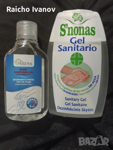 козметика на едро , снимка 15 - Козметика за тяло - 54336304