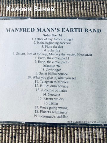 Manfred Man,, снимка 5 - CD дискове - 36979188