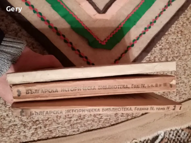 Историческа литература, снимка 3 - Българска литература - 47992480