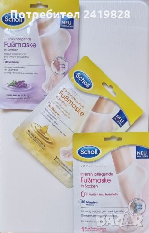 Scholl ExpertCare Интензивни подхранващи маски за крака в пакет от 3 броя, снимка 2 - Козметика за тяло - 35218071