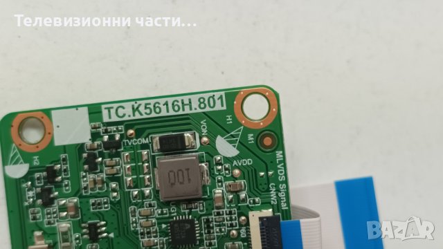 T-Con Board TC.K5616H.801 от телевизор Crown 32D19AWS със счупен екран LMDS315-D19D HV320WHB-F56, снимка 10 - Части и Платки - 42445553