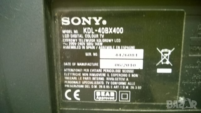 SONY-KDL-40BX400, снимка 3 - Телевизори - 35062378