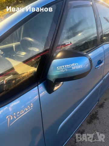 Ситроен С4 Пикасо 1.6 HDI, снимка 6 - Автомобили и джипове - 52281148