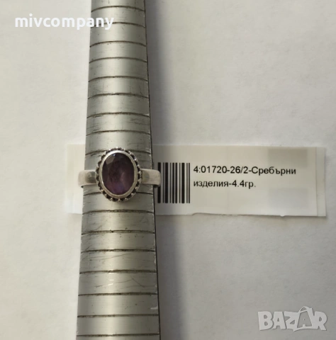 Сребърен пръстен 4.40гр.