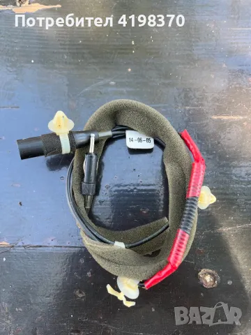 Удължител кабел авто антена оригинален