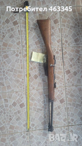 Пушка, кремъклийка, шишане, бойлия, Каркано