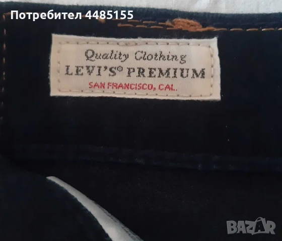 Дънки Levi Strauss  , снимка 5 - Дънки - 53073148
