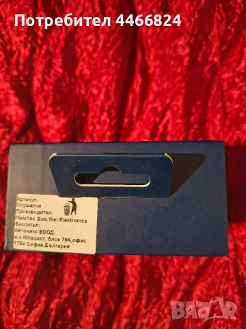 Слушалки , снимка 2 - Bluetooth слушалки - 52835400