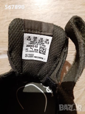 Маратонки Puma , снимка 6 - Детски маратонки - 30120979