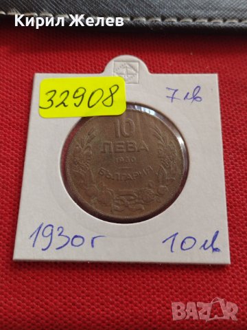 МОНЕТА 10 лева 1930г. Хан Крум Царство България за КОЛЕКЦИЯ ДЕКОРАЦИЯ 32908, снимка 10 - Нумизматика и бонистика - 38508581