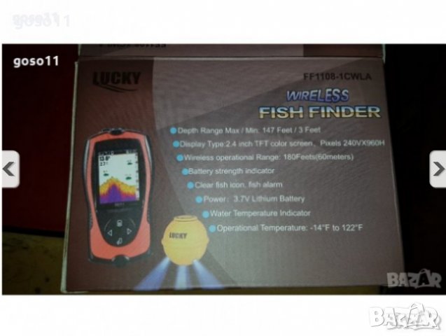 сонар за риболов , снимка 2 - Екипировка - 37033737