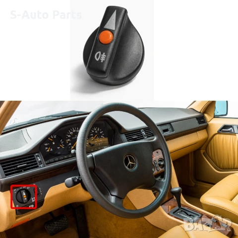 Бленда (копче) за ел. фарове на Mercedes S-Class W126 (1979-1991), снимка 4 - Части - 54191545