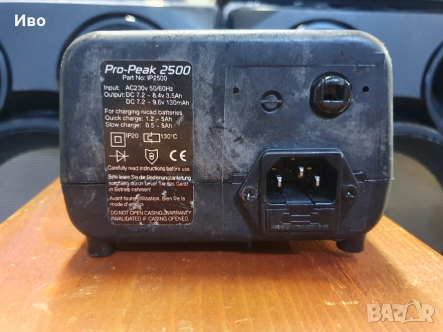 Ripmax Pro-Peak 2500 зарядно устройство за акумулаторни батерии. Много запазено. Работи без забележк, снимка 4 - Друга електроника - 52006577