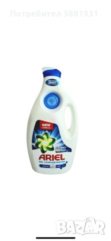 Перилни препарати ARIEL & PERSIL 6.3 л за 140 ПРАНЕТА  , снимка 9 - Перилни препарати и омекотители - 44244285