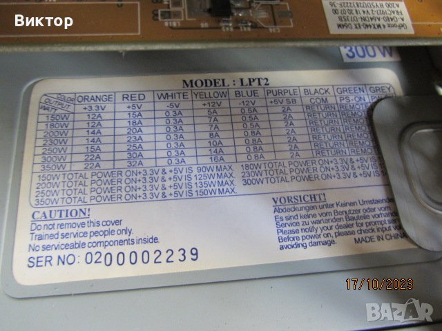 Компютър с АМD процесор - за части, снимка 12 - За дома - 30787325