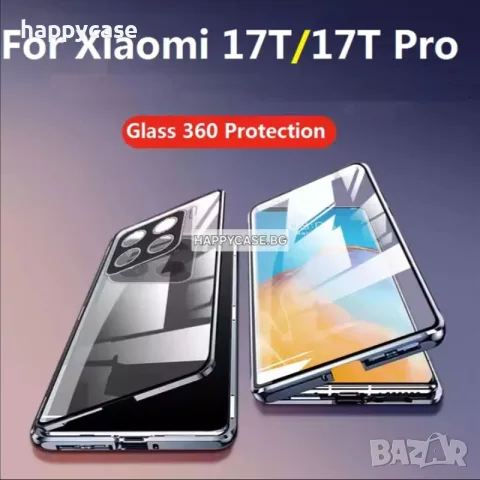 Xiaomi 17T Pro / 17T / Двоен 360° магнитен кейс калъф с протектор за камера, снимка 2 - Калъфи, кейсове - 55737499