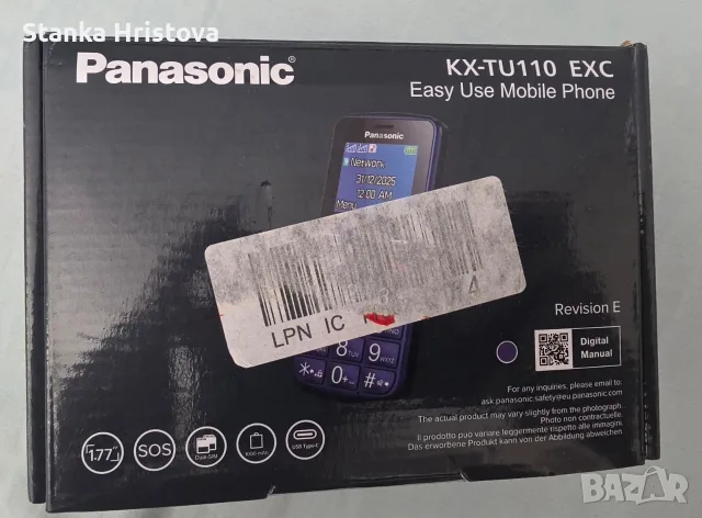 Мобилен телефон Panasonic KX-TU 110 EXC, снимка 11 - Други - 55825713