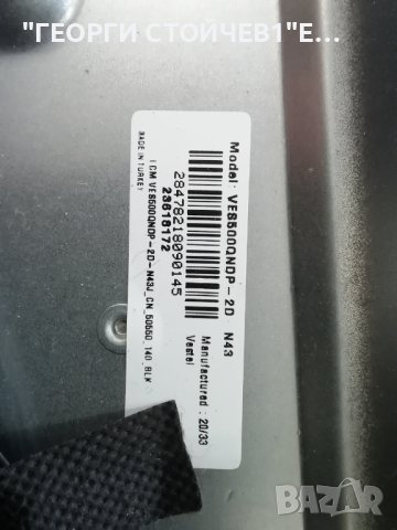 HITACHI   50HK5600  С ДЕФЕКТЕН ДИСПЛЕЙ, снимка 9 - Части и Платки - 40678636