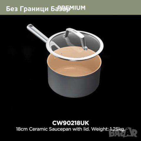 Нов Универсален Керамичен Тиган Ninja - Съвместим с Всички Котлони, снимка 2 - Съдове за готвене - 44394737