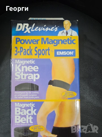 Разпродажба всичко по 10€, снимка 3 - Друга електроника - 54266447