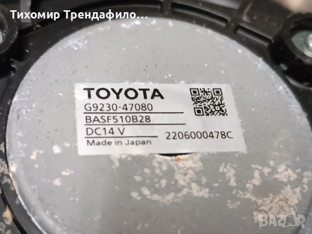 Blower battery fan g9230-47080 toyota c-hr,вентилатор за батерията на тойота хибрид, снимка 4 - Части - 52369689