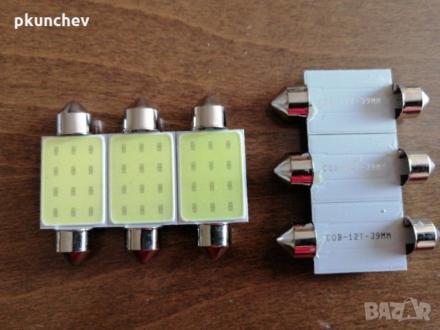 LED крушки за автомобил 31, 36,39, 41 мм, снимка 7 - Аксесоари и консумативи - 29961724