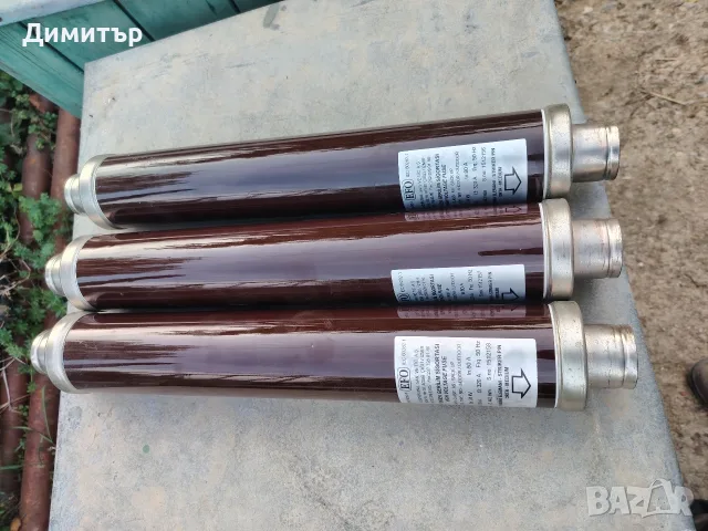 Високоволтови предпазители 24kV 80A комплект