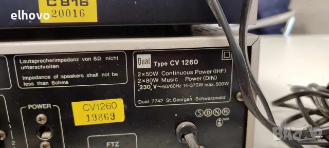 Стерео усилвател, дек, тунер Dual, снимка 14 - Ресийвъри, усилватели, смесителни пултове - 48413145