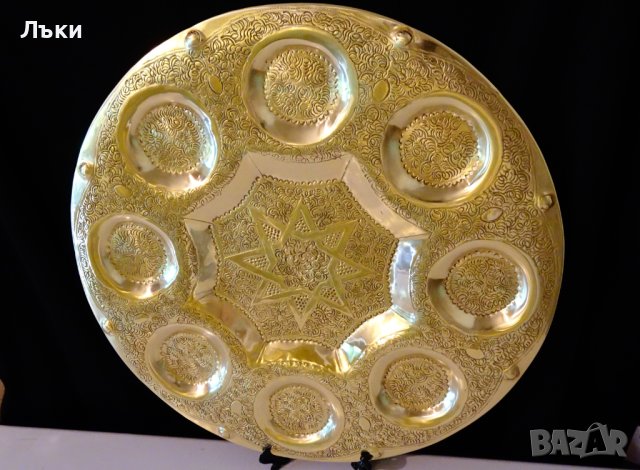 Персийски бронзов поднос 36 см.,1 кг. , снимка 2 - Антикварни и старинни предмети - 42241095