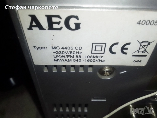 Аудио уредба със тонколони комплект , снимка 6 - Аудиосистеми - 52150068