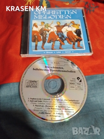 сд дискове , снимка 16 - CD дискове - 52433500