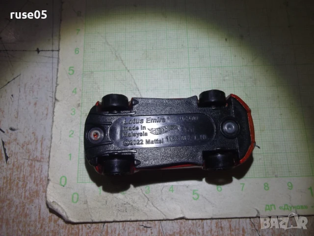 Кола - 854, снимка 6 - Колекции - 50620604