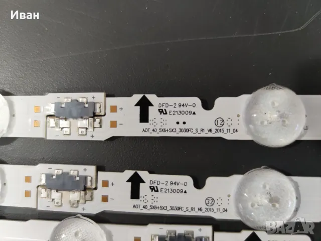 Продавам Samsung UE40J5100AW на части., снимка 4 - Части и Платки - 47951194