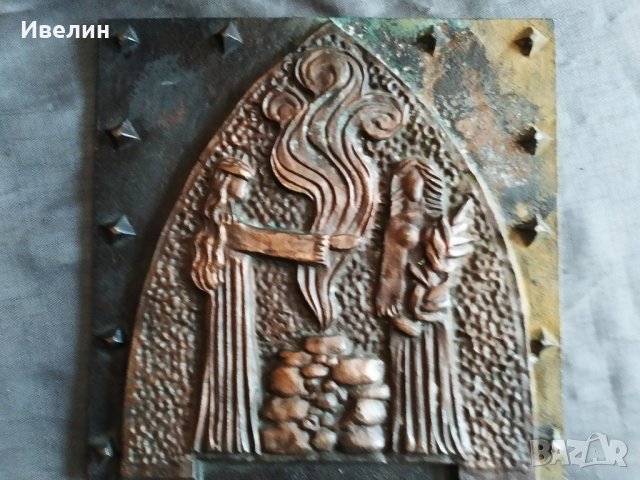 старо метално пано, снимка 4 - Антикварни и старинни предмети - 29289984