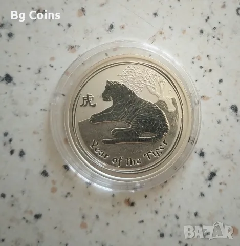 Сребро 1/2 OZ 2010 Тигър 