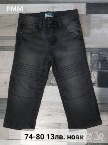 Бебешки дрешки различни размери, снимка 10 - Други - 38493124