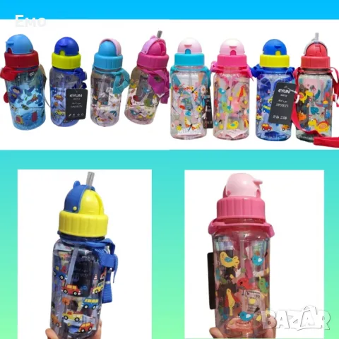 Цветна детска бутилка за вода с вградена сламка