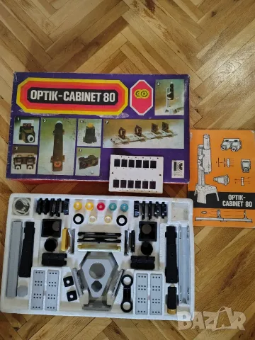 ГДР- Ретро оптически конструктор Optik-Cabinet 80, снимка 2 - Антикварни и старинни предмети - 56272416